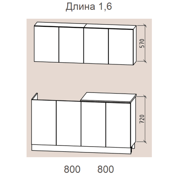 Кухня Лана 1,6 м бетон спаркс - бетон спаркс лайт