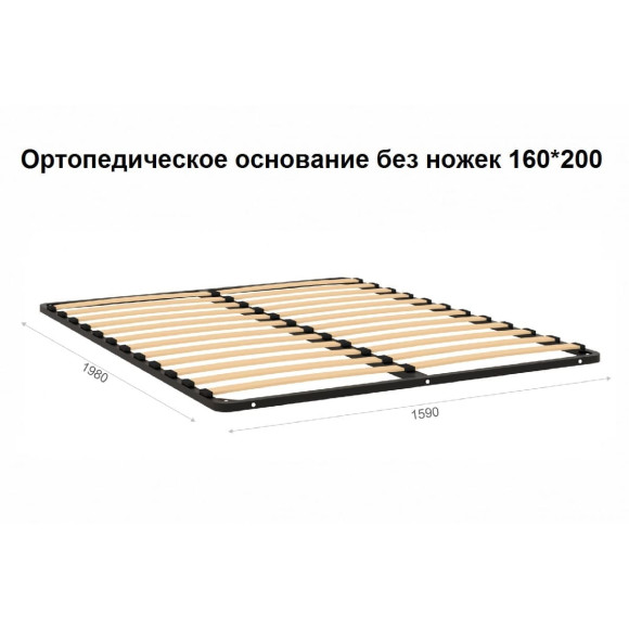 Кровать Эшли 160х200 с основанием дуб сонома - венге