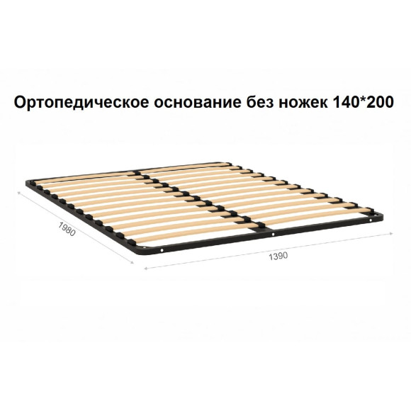 Кровать Йорк 140х200 с основанием белый - белый глянец