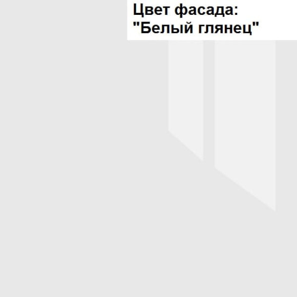 Кухня "Мила Глосс 50-16" 1,1 м асфальт-белый