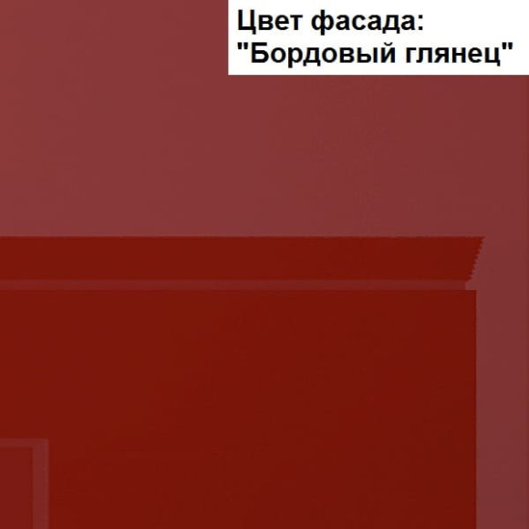 Кухня Мила Глосс 3,6 м черный - бордовый