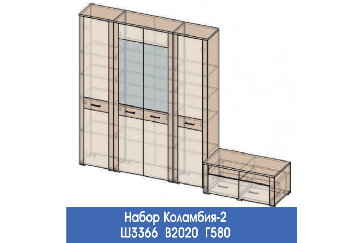 Комод интерлиния коламбия кл 9 дуб венге дуб серый