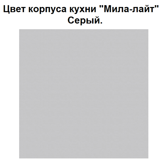 Кухня Мила Лайт 3,2 м ПМ1 дуб белый - дуб белый