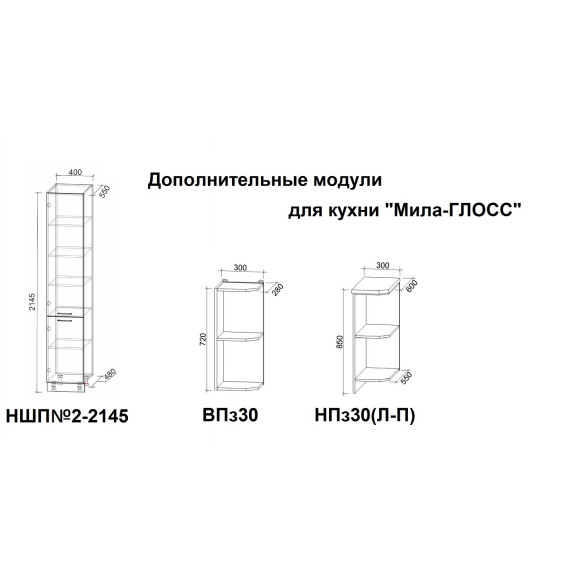 Кухня Мила Глосс 3,6 м черный - бордовый