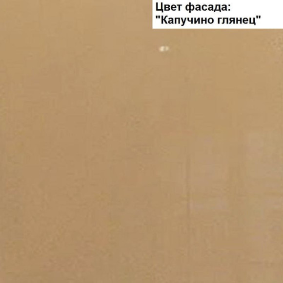 Кухня Мила Пластик 1,8 ВТ капучино