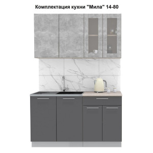 Кухня "Мила" 1,4 м ЛДСП (антрацит - бетон)