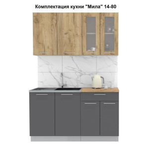 Кухня "Мила" 1,4 м ЛДСП (антрацит - дуб золотой)