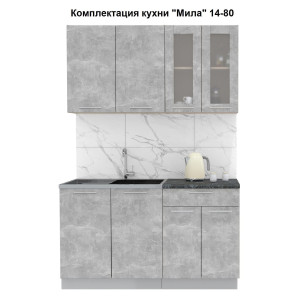 Кухня "Мила" 1,4 м ЛДСП (бетон - бетон)