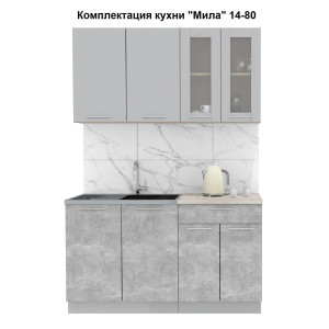 Кухня "Мила" 1,4 м ЛДСП (бетон - серебро)