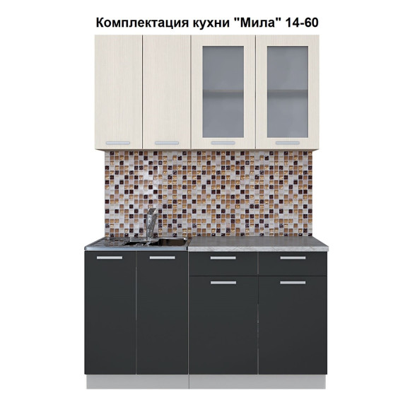 Кухня "Мила" 1,4 м ЛДСП (антрацит-вудлайн)