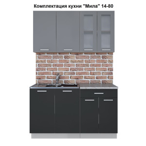 Кухня "Мила" 1,4 м ЛДСП (антрацит-серебро)