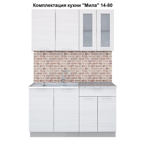 Кухня "Мила" 1,4 м ЛДСП (вудлайн кремовый)