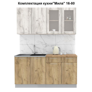 Кухня "Мила" 1,6 м ЛДСП (дуб золотой - дуб белый)