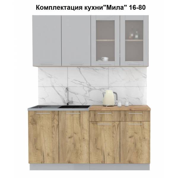 Кухня "Мила" 1,6 м ЛДСП (дуб золотой - серебро)