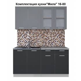 Кухня "Мила" 1,6 м ЛДСП (антрацит-серебро)