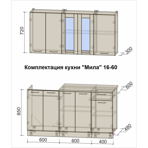 Кухня "Мила" 1,6 м ЛДСП (антрацит-серебро)