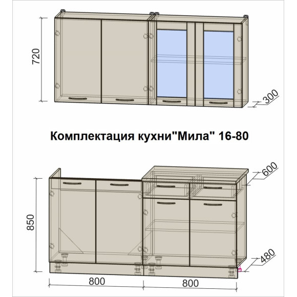 Кухня "Мила" 1,6 м ЛДСП (антрацит-серебро)