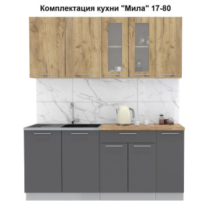 Кухня "Мила" 1,7 м ЛДСП (антрацит - дуб золотой)
