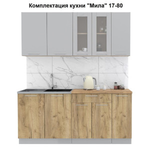 Кухня "Мила" 1,7 м ЛДСП (дуб золотой - серебро)