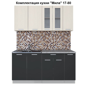 Кухня "Мила" 1,7 м ЛДСП (антрацит-вудлайн)