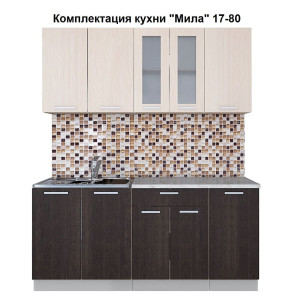 Кухня "Мила" 1,7 м ЛДСП (венге-дуб молочный)