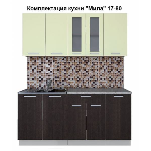 Кухня "Мила" 1,7 м ЛДСП (венге-салатовый)