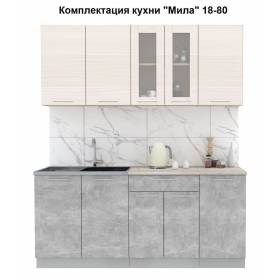 Кухня "Мила" 1,8 м ЛДСП (бетон - вудлайн)