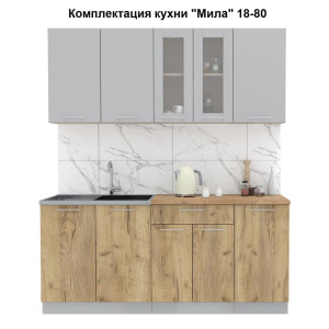 Кухня "Мила" 1,8 м ЛДСП (дуб золотой - серебро)