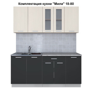 Кухня "Мила" 1,8 м ЛДСП (антрацит - вудлайн)