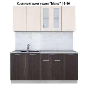 Кухня "Мила" 1,8 м ЛДСП (венге-дуб молочный)