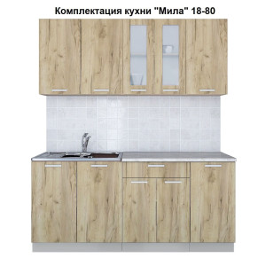 Кухня "Мила" 1,8 м ЛДСП (дуб золотой)