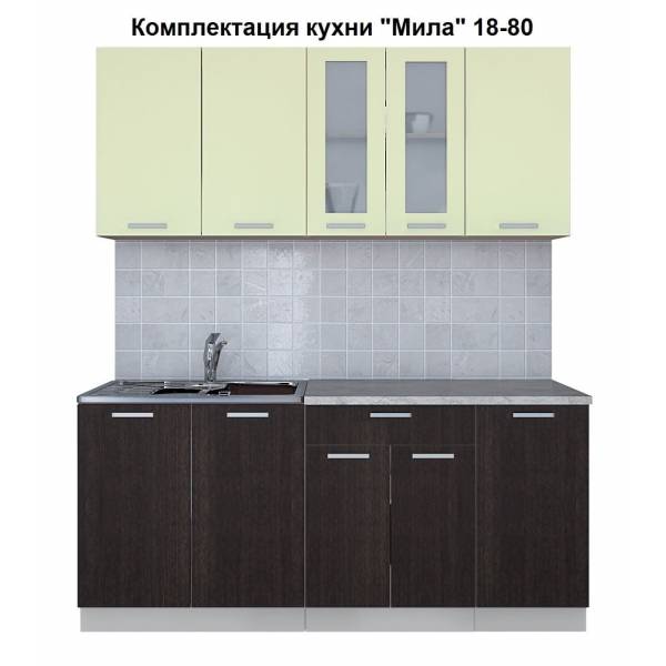 Кухня "Мила" 1,8 м ЛДСП (венге-салатовый)