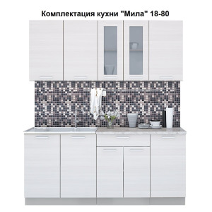 Кухня "Мила" 1,8 м ЛДСП (вудлайн кремовый)
