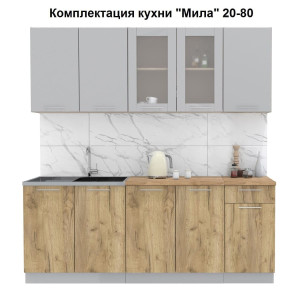 Кухня "Мила" 2,0 м ЛДСП (дуб золотой - серебро)