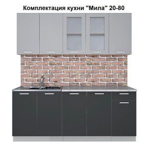 Кухня "Мила" 2,0 м ЛДСП (антрацит-серебро)