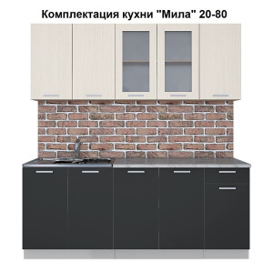 Кухня "Мила" 2,0 м ЛДСП (антрацит-вудлайн)