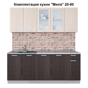 Кухня "Мила" 2,0 м ЛДСП (венге-дуб молочный)