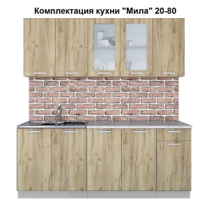 Кухня "Мила" 2,0 м ЛДСП (дуб золотой)