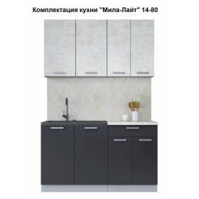 Кухня "Мила-Лайт" 1,4 м ЛДСП (антрацит - бетон лайт)