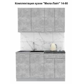Кухня "Мила-Лайт" 1,4 м ЛДСП (бетон - бетон)