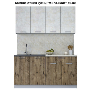 Кухня "Мила-Лайт" 1,6 м ЛДСП (дуб веллингтон - бетон лайт)