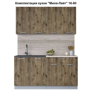 Кухня "Мила-Лайт" 1,6 м ЛДСП (дуб веллингтон - дуб веллингтон)