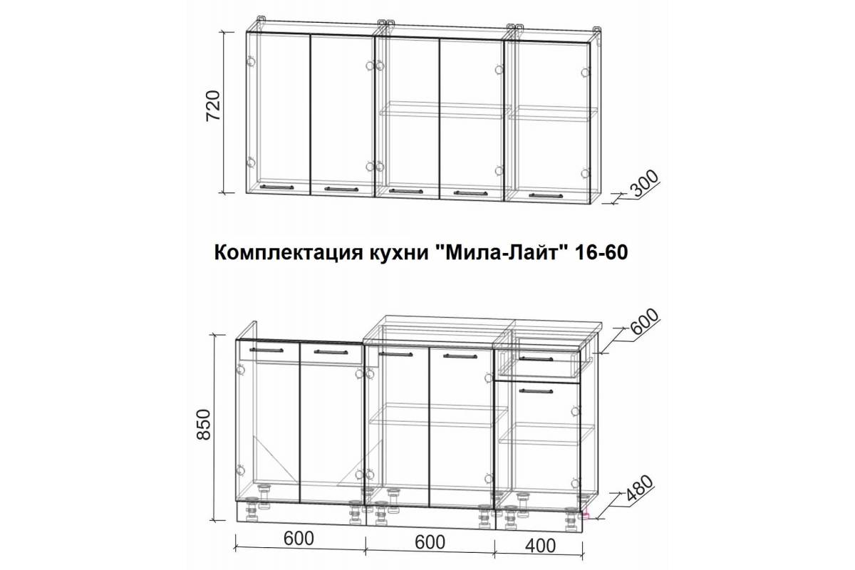 Кухня мила лайт