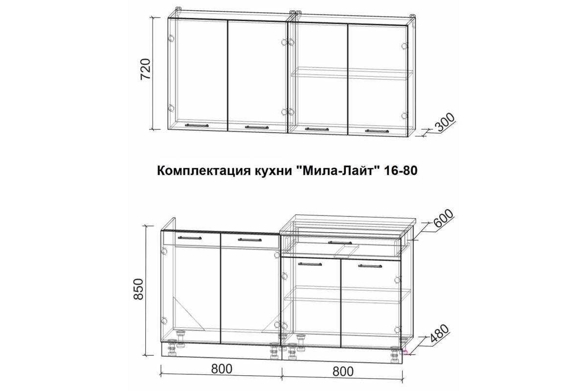 Кухня мила лайт