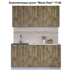 Кухня "Мила-Лайт" 1,7 м ЛДСП (дуб веллингтон - дуб веллингтон)