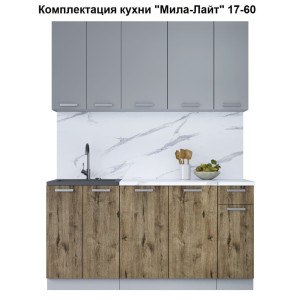 Кухня "Мила-Лайт" 1,7 м ЛДСП (дуб веллингтон - серебро)