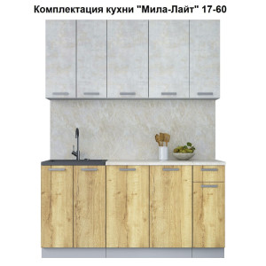 Кухня "Мила-Лайт" 1,7 м ЛДСП (дуб золотой - бетон лайт)