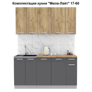 Кухня "Мила-Лайт" 1,7 м ЛДСП (антрацит - дуб золотой)