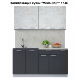 Кухня "Мила-Лайт" 1,7 м ЛДСП (антрацит - бетон лайт)
