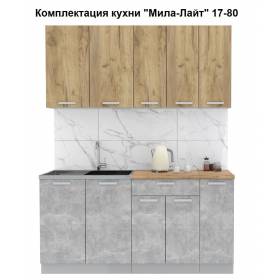 Кухня "Мила-Лайт" 1,7 м ЛДСП (бетон - дуб золотой)